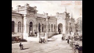 17 83 ПЕРВАЯ ЖЕЛЕЗНАЯ ДОРОГА