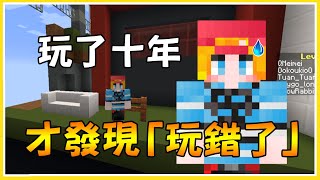 【百層跑酷】阿神師傅！我終於知道自己為什麼這麼爛了(ﾉД`) 感謝代理師傅小光這幾日每個夜晚的修煉(*ˇωˇ*人) FT. 小光 @羽毛  秀康 天空貓 @鳥鳥