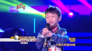 103.10.26 超級紅人榜 蔡承融─贏你喲(詹雅雯)