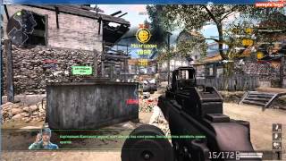 Аим от короля 2014г чит warface