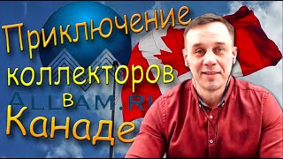 СБЕР БАНК АЛЬФА БАНК И МФО НАЙДИТЕ ХОТЯ БЫ ОДНО ОТЛИЧИЕ | Как не платить кредит | Кузнецов | Аллиам