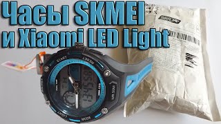 Часы SKMEI 1015, 1025, Original Xiaomi LED из магазина Gearbest.com