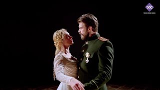 TDC - International Trailer