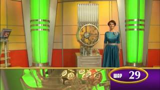 Лотерея Золотой Ключ тираж 879