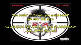 에미넴 MGK 디스곡 - KillShot