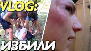 VLOG: ИЗБИЛИ х МАЗОХИСТ / Андрей Мартыненко
