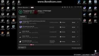 активация driver booster 2