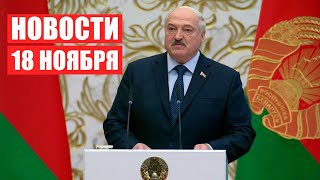 Лукашенко: Мир в шаге от продовольственной катастрофы! / Новости