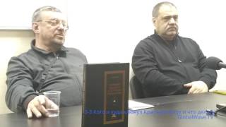 3-3 Кого и куда клюнул Красный Петух и что делать - Девятов - Небо-Политика - ГВ