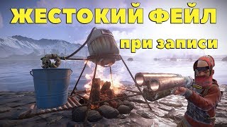 Где взять воду в RUST или как достать воды!