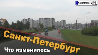 Санкт-Петербург | что изменилось в Питере [NovastranaTV]