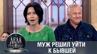 Дела судебные с Еленой Кутьиной. Новые истории. Эфир от 04.02.20