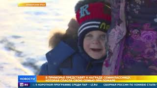 Босиком и в пижаме: как семиклассница спасла брата при пожаре