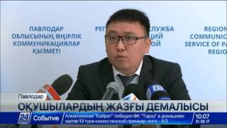 Павлодар облысы оқушыларының жазғы демалысты лагерьде өткізуіне бүкіл жағдай жасалды