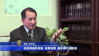 投资美国土地 生地熟地陷阱多？(投资土地_土地买卖)