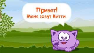 Kitty Jump (Русский)