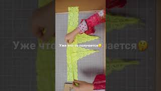Как сшить белье? БРАЛЕТТ за 1 час! // Fancy smth