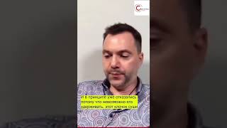 СТАЛА ИЗВЕСТНА СУДЬБА острова Змеиный, - Арестович заявил, что ВСУ не будут его занимать