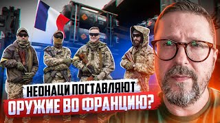 Как может уходить оружие из Украины