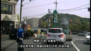 【車載動画】びわ湖百八霊場の旅003　岩間寺～龍音寺【立木観音】
