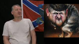 Кадыров фуфло - ВАГНЕР ϟϟ Мёртвая Голова СИЛА!
