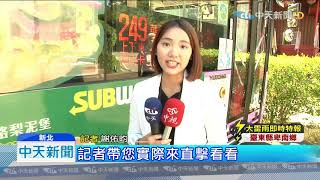 20190801中天新聞　便民設備成裝飾品？　乘客控公車插座竟沒電