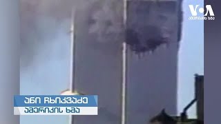 როგორი იქნება მსოფლიო კორონავირუსის შემდეგ?