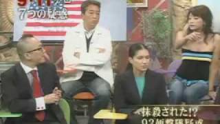 9.11テロ　巨大すぎる陰謀の陰にひそむ７つの疑惑　3 / 11