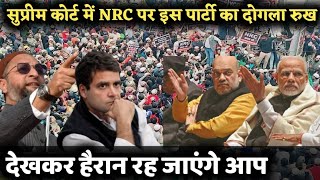 Supreme Court decision and Congress role