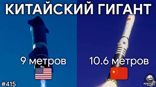 Кто Купит ULA, Китайский Гигант, Японская Неудача | TBBT 416