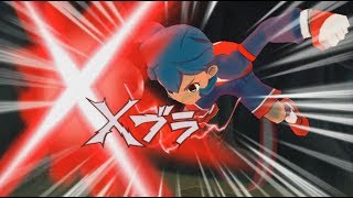 X-BLAST!! - Inazuma Eleven GO Strikers (Little Gigants Vs. Dark Angels)