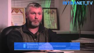 "Дедовск-Донбасс": интервью из другой реальности