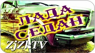 Подборка лучших WhatsApp приколов. Лада седан в исполнении Путина! Приколись №652. Fun #652