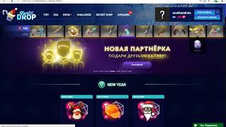 Собственное мнение о сайте TastyDrop!