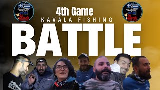 Kavala Fishing Battle 22-23 : 4η Αγωνιστική