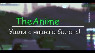 ДМ по штату Galaxy-RPG! #15 (Ушли с нашего болота!)