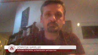 ადრიან ბრისკი: თანამედროვე საქართველოს ისტორიის სამაგისტრო პროგრამა