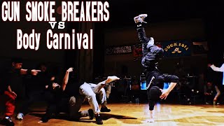 GUN SMOKE BREAKERS vs Body Carnival SCREAM vol.11 × Challege Cup JAPAN #ブレイクダンス #BREAKDANCE #ダンスバトル