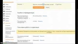 Мета теги для Blogspot для каждой статьи