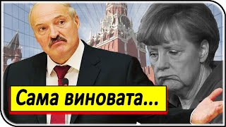 ВОТ ЭТО, ДА!!! – Лукашенко подслушивает европейские столицы – новости политики