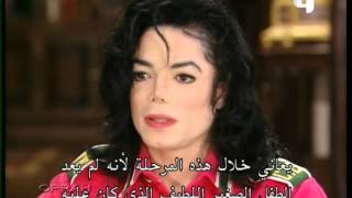 Oprah Remembers Michael Jackson مترجم