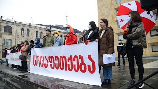 Отмените комендантский час! В Тбилиси прошла новая акция протеста - видео