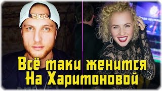 Дом 2 Новости и слухи раньше эфиров!