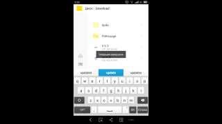 Прошивка Meizu MX3
