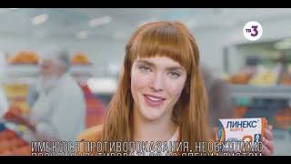 НЕ ВРИ МНЕ