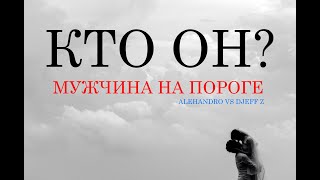 Какого мужчину вы впускаете в личную жизнь. Таро онлайн