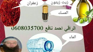 العلاج النهائي للربط والثقاف وسحر تعطيل الزواج