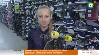 Скейты, круизеры и лонгборды: что выбрать - МИР24