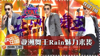 《天天向上》20151023期: 亚洲舞王Rain魅力来袭 Day Day Up: The Asian Dance King Rain【湖南卫视官方版1080P】