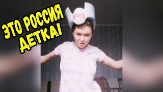 ЭТО РОССИЯ ДЕТКА!ЧУДНЫЕ ЛЮДИ РОССИИ ЛУЧШИЕ РУССКИЕ ПРИКОЛЫ 13 МИНУТ РЖАЧА |РЫБАЛКА ПО РУССКИ|-482